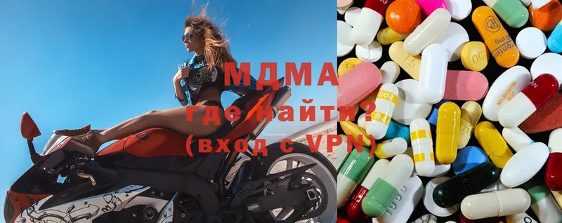 MDMA VHQ  Фролово 