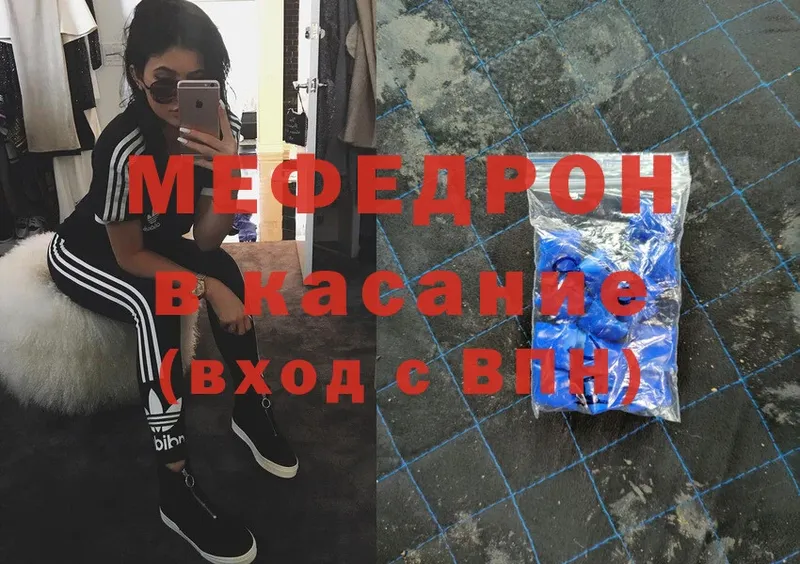 omg маркетплейс  Фролово  Мефедрон 4 MMC 